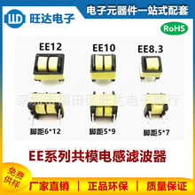 ��ģ늸�EE8.3-50MH ��ʽ��ģLED���Դ�ÞV��늸о�Ȧ �_��5*7