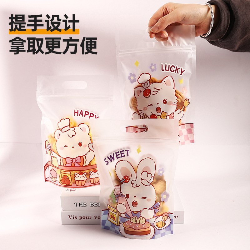New Cartoon Cute Cookie Ziplock Bags, Snowflake Crisp Cookies with Zippers, Nougat Sweets, Baked Snacks, and Treat Packaging Bags
