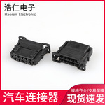 复合连接器 6Q0972725汽车连接器 汽车音频汽车座椅加热线束端子