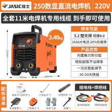 ��ʿ늺��C250����С��220v 380Vȫ�~ֱ�����ͺ��C���I������ͨ��