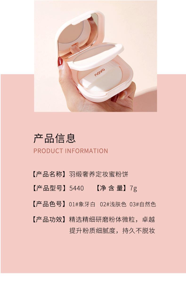 NOVO Satin Luxury Setting Powder Compact controls oil, sets makeup and brightens skin tone. Compact and portable touch-up Powder compact undefined