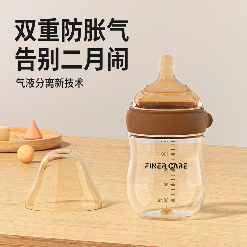 乳児用抗疝痛ガラス哺乳瓶、新生児用母乳模倣哺乳瓶、広口径高ホウケイ酸ガラス哺乳瓶卸売|undefined