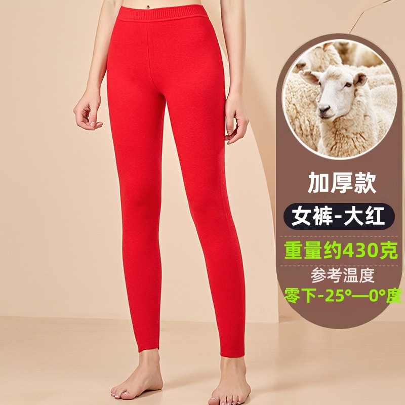 ブランド冬用100%ピュアカシミヤパンツ 男女兼用 厚手保温ハイウエストウールパンツ 薄手インナーパンツ