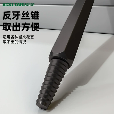 Plug Removal Tool, Auto – Mühərrik alətləri
