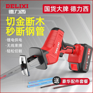 Delixi Lithium-Ion Saber Saw Reciprocating Saw Household Rechargeable Small Outdoor Handheld Saw Electric Logging Saw