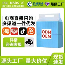 ���l�{ɫ��ɫ���ﹷ����| �Ӻ��ζ����Ƭ����ODM������|OEM