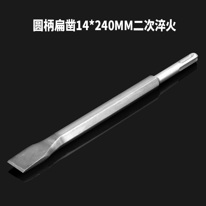 14 * 240mm enfriamiento secundario-1