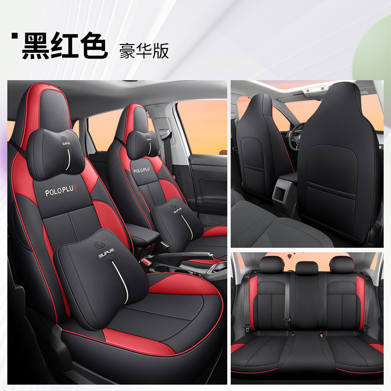 DJ VOLKSWAGEN POLO PLUS DELUXE 에디션 블랙 레드