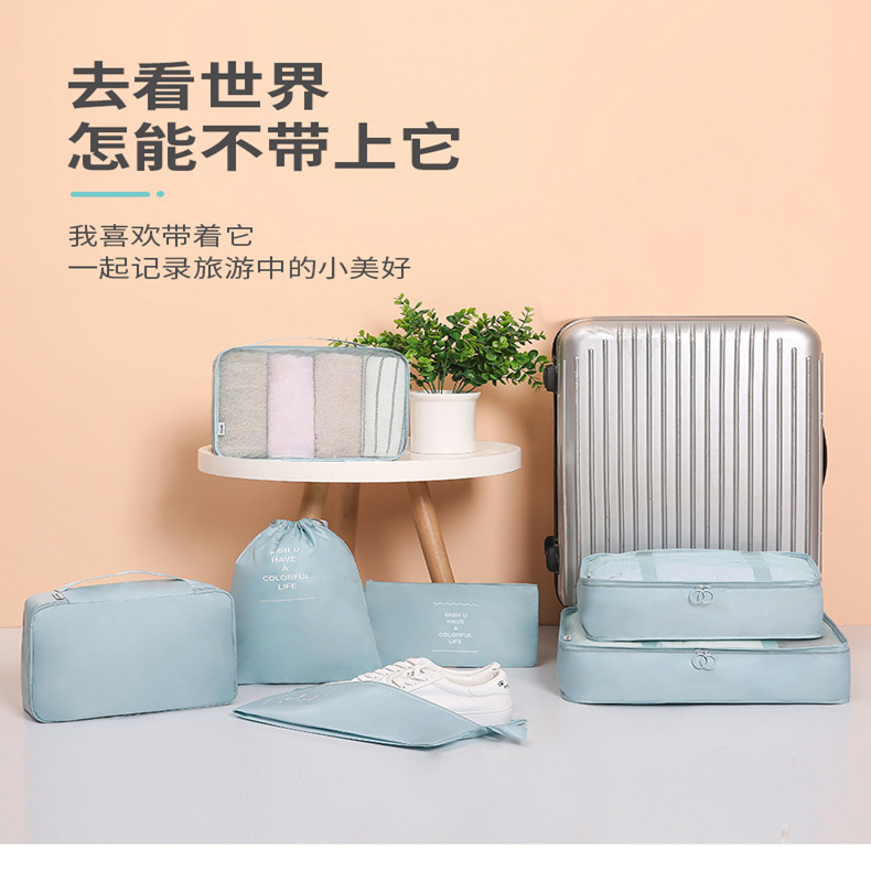 New travel storage set 7-piece suitcase clothing sorting and organization bag travel storage bag set 7-piece
