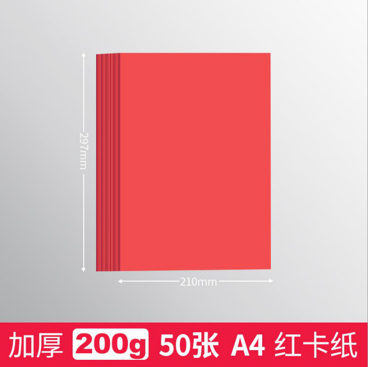 红色剪纸幼儿园手工diy专用红纸套装儿童福字窗花春节中国风剪纸|undefined