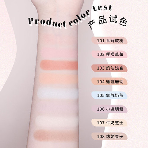 Biya flower young girl blush cream matte natural color sweet cool girl blush blue blush purple monochrome rouge powder