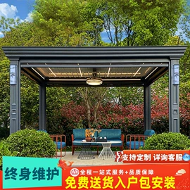 阳篷、雨篷;阳光房;亭子