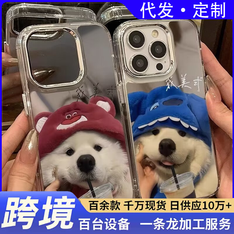 Couple Samoyed Suitable Phone Case for iPhone 17 Pro Max, Mirror Trendy Style, Simple iPhone 17 Air, iPhone 17P Couple Samoyed Suitable Phone Case for iPhone 17 Pro Max, Mirror Trendy Style, Simple iPhone 17 Air, iPhone 17P