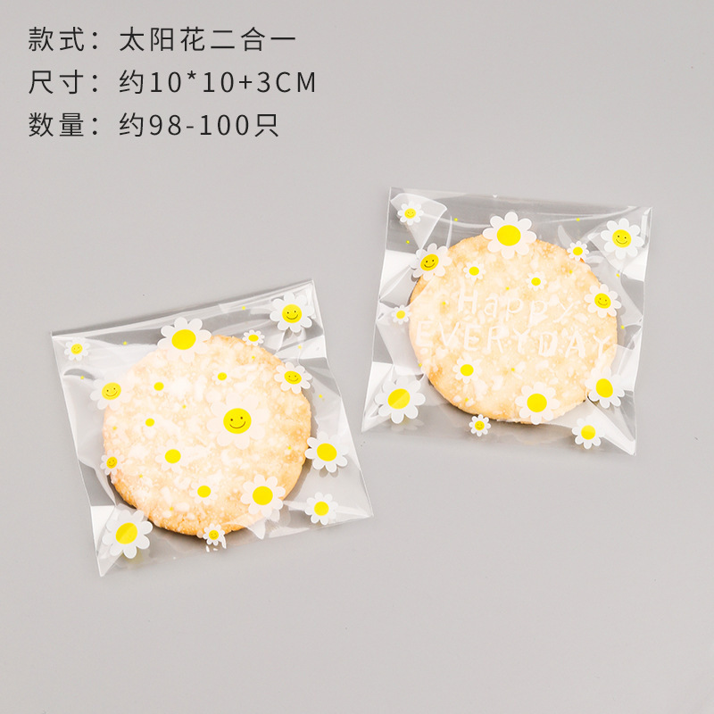 原创自粘袋小卡自封袋打包出卡礼品袋高颜值opp袋透明包装袋封口|undefined