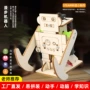 走路科技科学漫步小制作