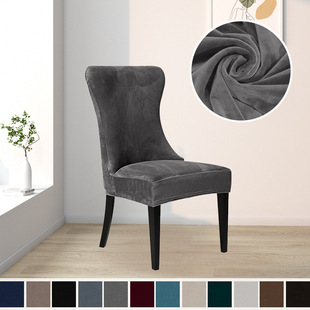 2023 New Silver Fox velvet high back curved chair cover modern simple non-slip wear-resistant chair cover spot wholesale