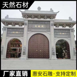 花岗岩青石大理石山门汉白玉牌楼村口街道牌坊石雕山门园林景区摆