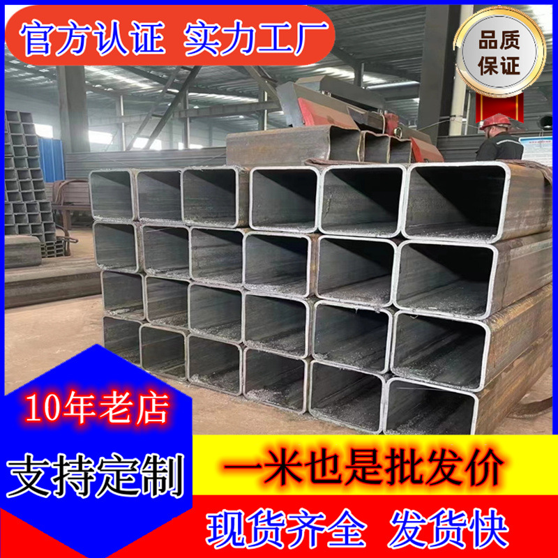工厂批发焊接无缝方矩管 圆改方无缝管 16mn锰Q345B低合金方矩管
