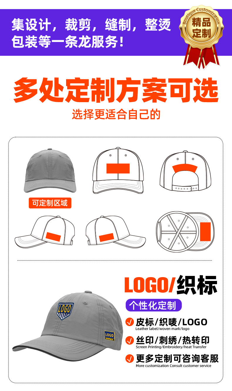 【Factory Direct Supply】Cross-border Solid Color Duck Bill Cap Laser Perforated Sun Visor UV Protection Quick-dry Baseball Cap Customization