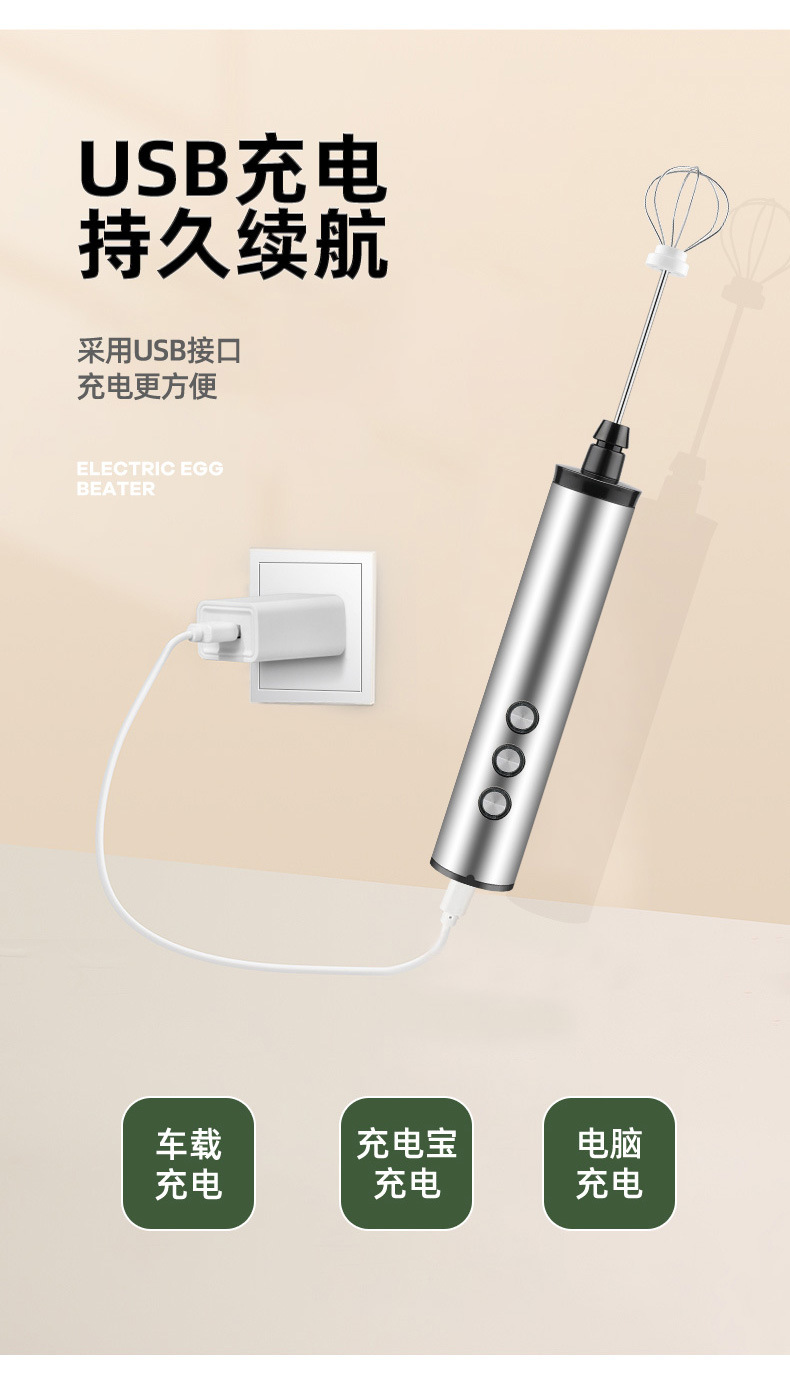 打蛋器-1_14.jpg?x-oss-process=image/format,png