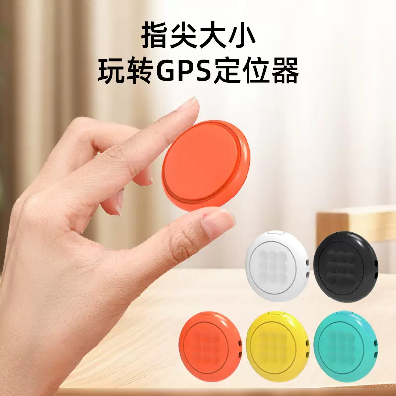 find my查找airtag定位器 适用IOS防丢定位器  蓝牙定位器gps迷你