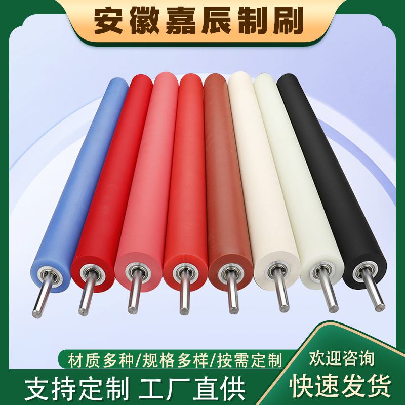 厂家直供橡胶胶辊聚氨酯胶辊包胶滚筒机械配件胶辊印刷机械硅胶辊