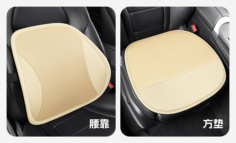 Breathable Seat Cushion Car Seat Cushion Truck Seat Car Lumbar Support Cushion Summer Sandwich Office Lumbar Support Cushion