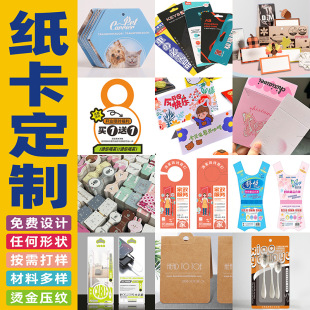 ���^�������Ʋ�ɫӡˢ��Ƭ�Ʒ���μ������b�����N���۱�������