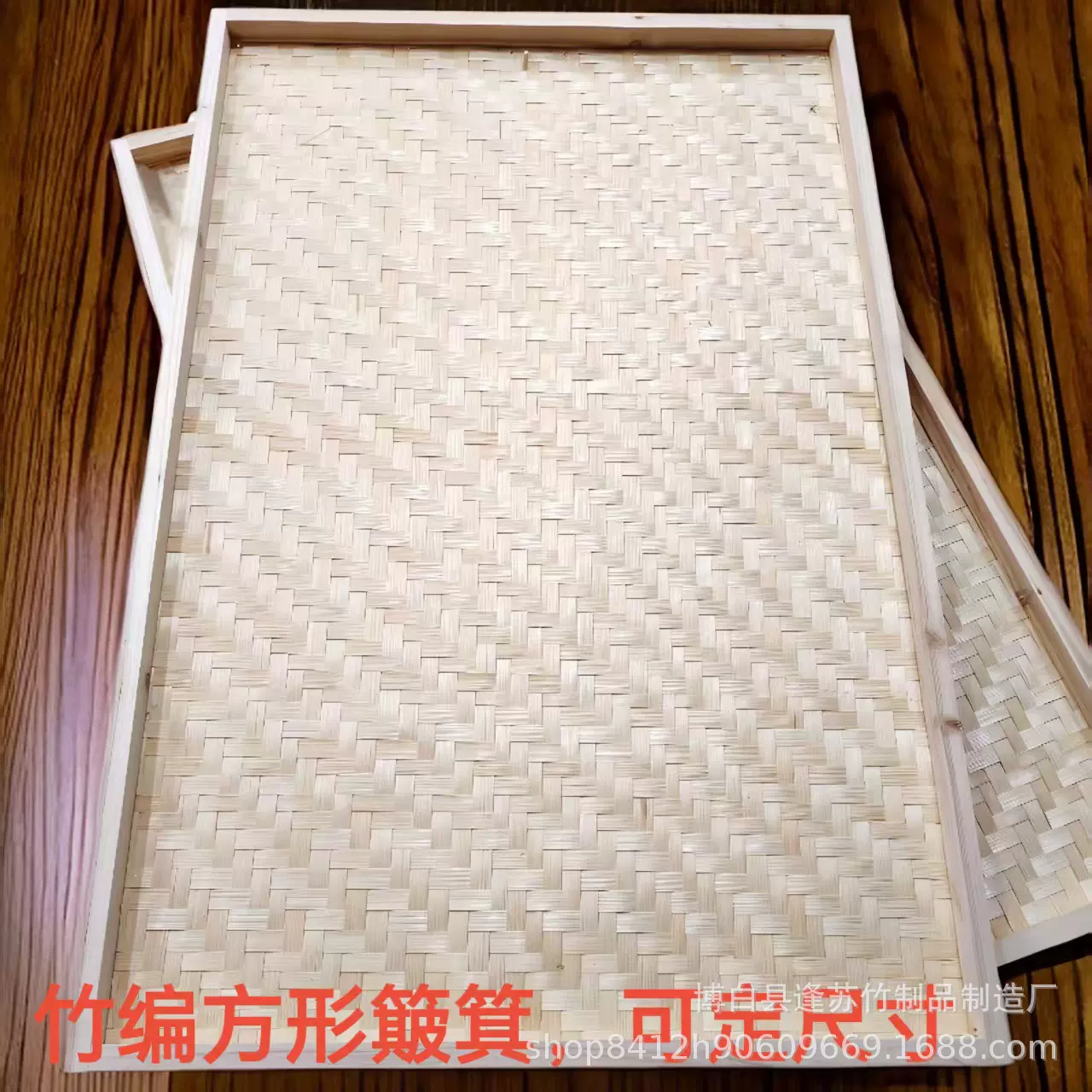 定制方形竹编簸箕家用晒盘墙挂框绘画烘干茶药晾晒托盘筛子火锅