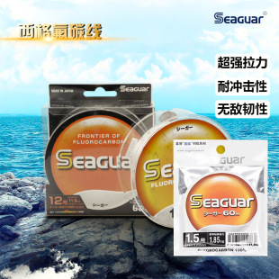 Seaguar�S�����ձ��M���S�˳Ș�̼�ؾ�60�������ǰ������Ӿ�