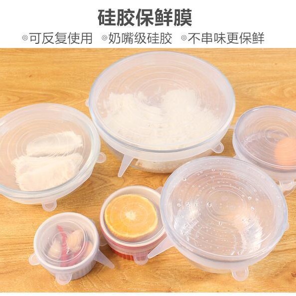Cubierta de silicona de mantenimiento fresco de seis piezas de cocina horno microondas vajilla tazón sellado caja de mantenimiento fresco elástico película de mantenimiento fresco cubierta vegetal