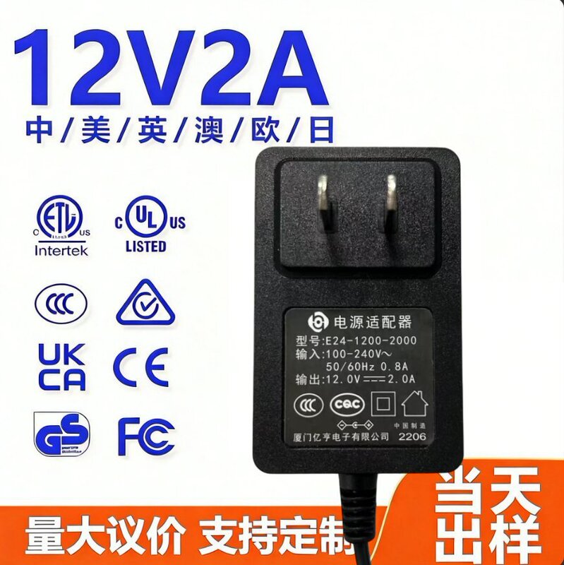 International Certified Gallium Nitride Solution 24V2A Power Adapter 12V4A 12V2A 24V1A Power Adapter International Certified Gallium Nitride Solution 24V2A Power Adapter 12V4A 12V2A 24V1A Power Adapter