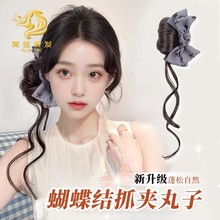 抓夹蝴蝶结龙须丸子自然仿真丸子头假发女头蓬松假发马尾盘发神器