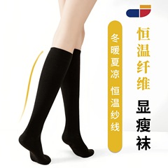 Meixe 美脚圧縮ソックス女性用無地恒温圧縮ふくらはぎソックスロング圧縮ソックスカジュアル JK ソックス卸売
