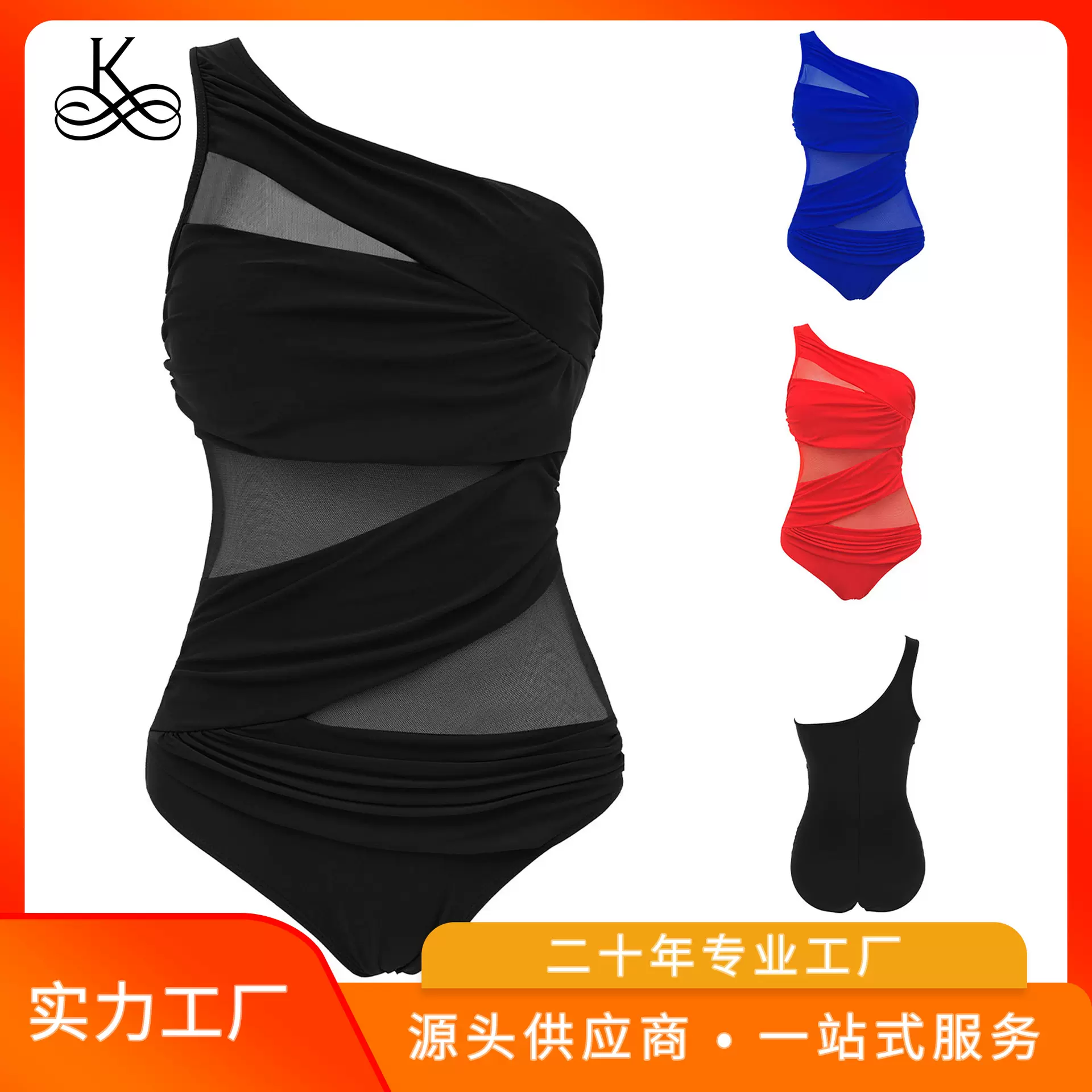 外贸跨境欧美遮肉显瘦网纱拼接女士泳衣保守连体比基尼大码游泳衣