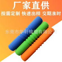 ���a�����ֱ� nbr�l�����z���d�� eva����Ħ��܇����܇����ְ���