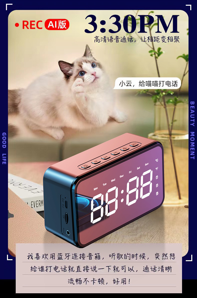 闹钟音箱_10.jpg