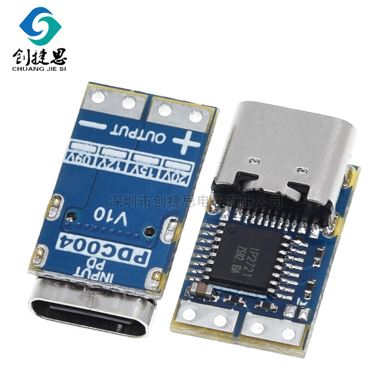 PDC004-PD诱骗器 PD23.0转DC直流触发转接线QC4充笔记本912 1520V