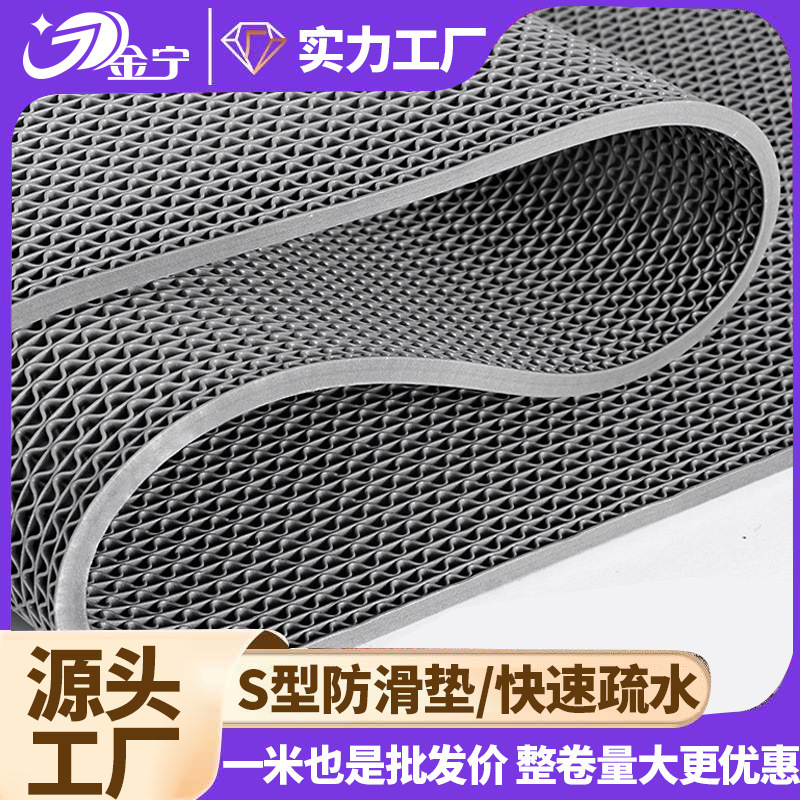 Jinning Anti-slip Mat Floor Mat Kitchen Toilet Bathroom Toilet Outdoor Commercial Door Plastic PVC Hollow Waterproof