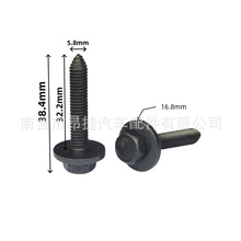 汽车卡扣车身M6螺栓六角头螺丝发动机下护板挡泥板高强度螺丝钉