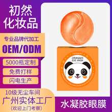 YANMOSJ������Ĥ��؈�����aˮ���QOEM���N���S���Ƽӹ��o���۲�