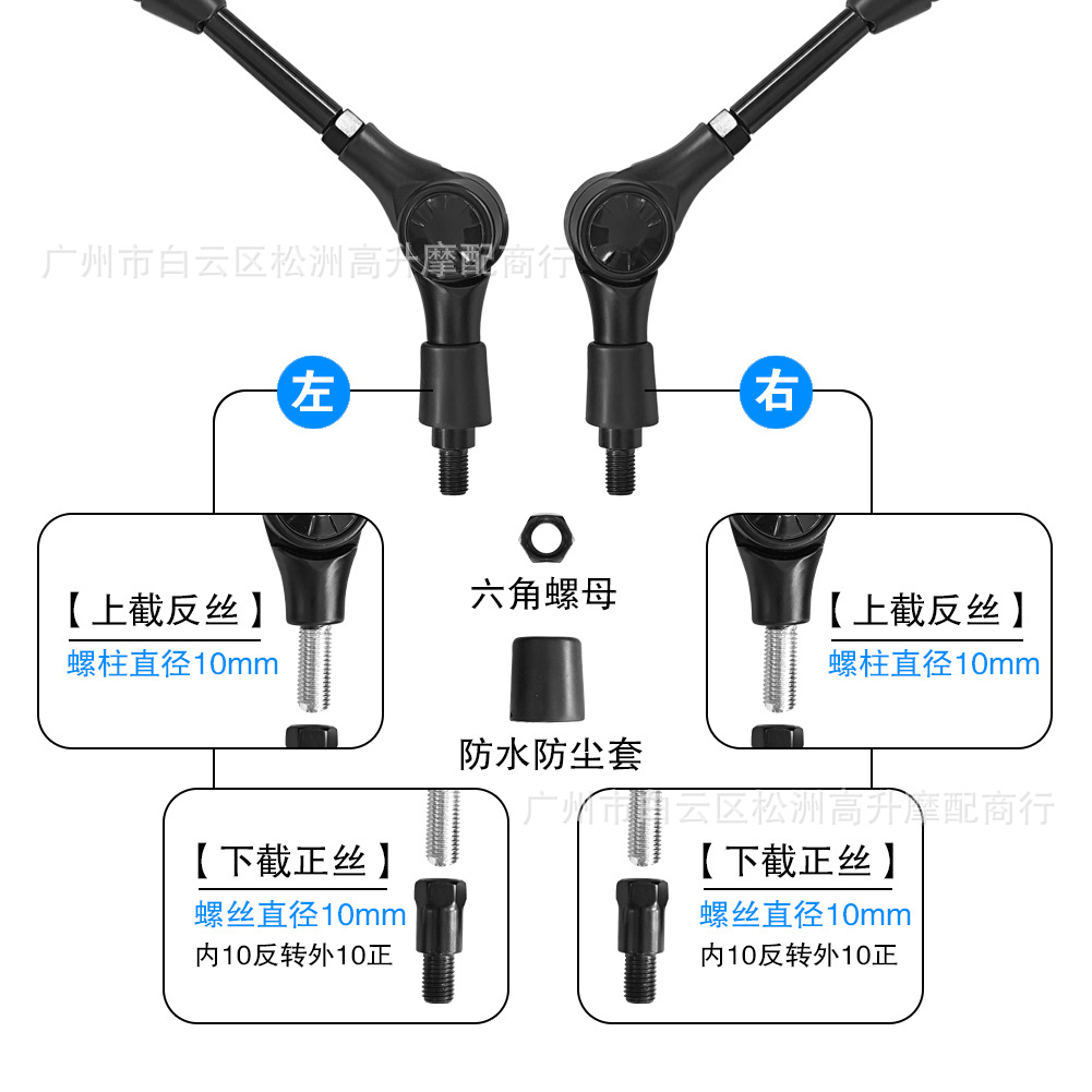 Suitable for Chunfeng Motorcycle 450MT CF400-8-8A rearview mirror, reflector, reversing mirror accessories