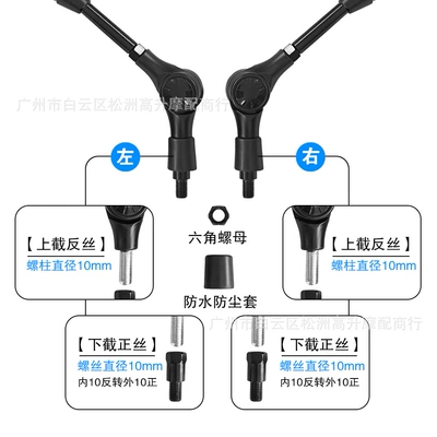 rearview mirror, reflector, Motorcycle rearview mirror