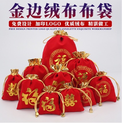 Red Phnom Penh Drawstring Flannel Bag Bundle Pocket Small Fortune Bag Brochure Bag Jewelry Gift Packaging Bag