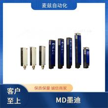 Micro Detectors Ʒ|ɿ AB1/CN-3A ӽ_P MD ī