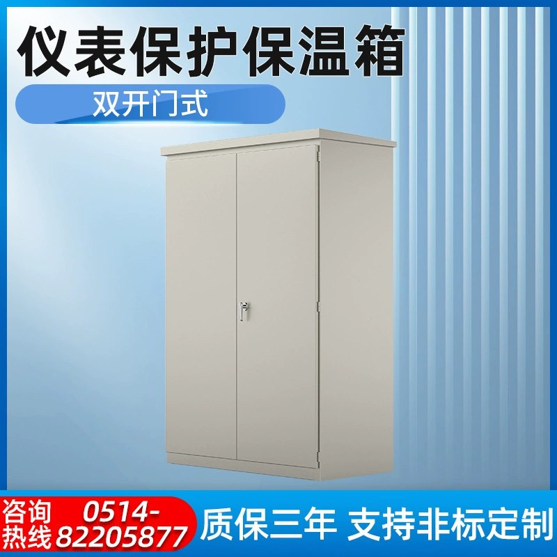Двойная дверь инструмент изоляционные защитная коробка из нержавеющей стали Углеродистая сталь преобразователь давления термостат электрическая тепловая панель коробка