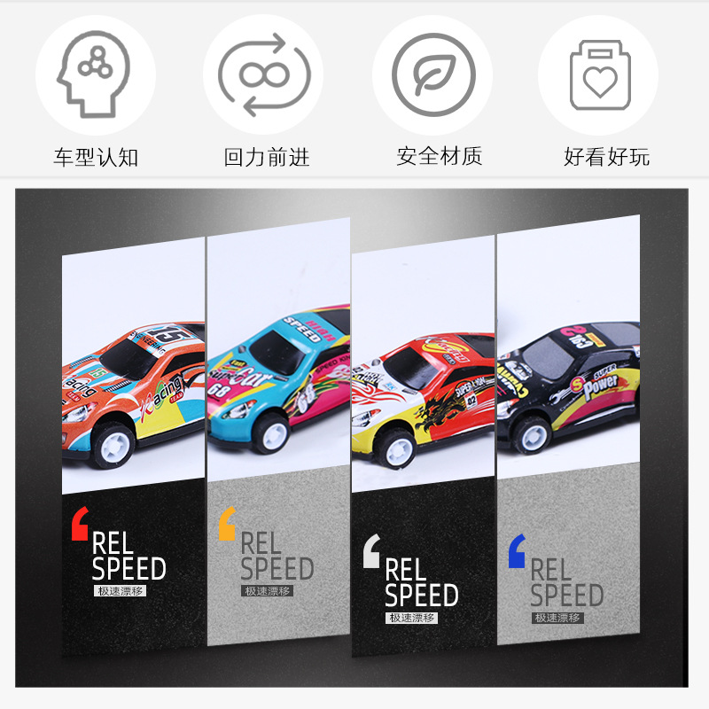 Tire hacia atrás del coche traje de coche modelo de aleación en caja regalo de juguete traje de juguete de carreras puesto de mercado nocturno fábrica al por mayor