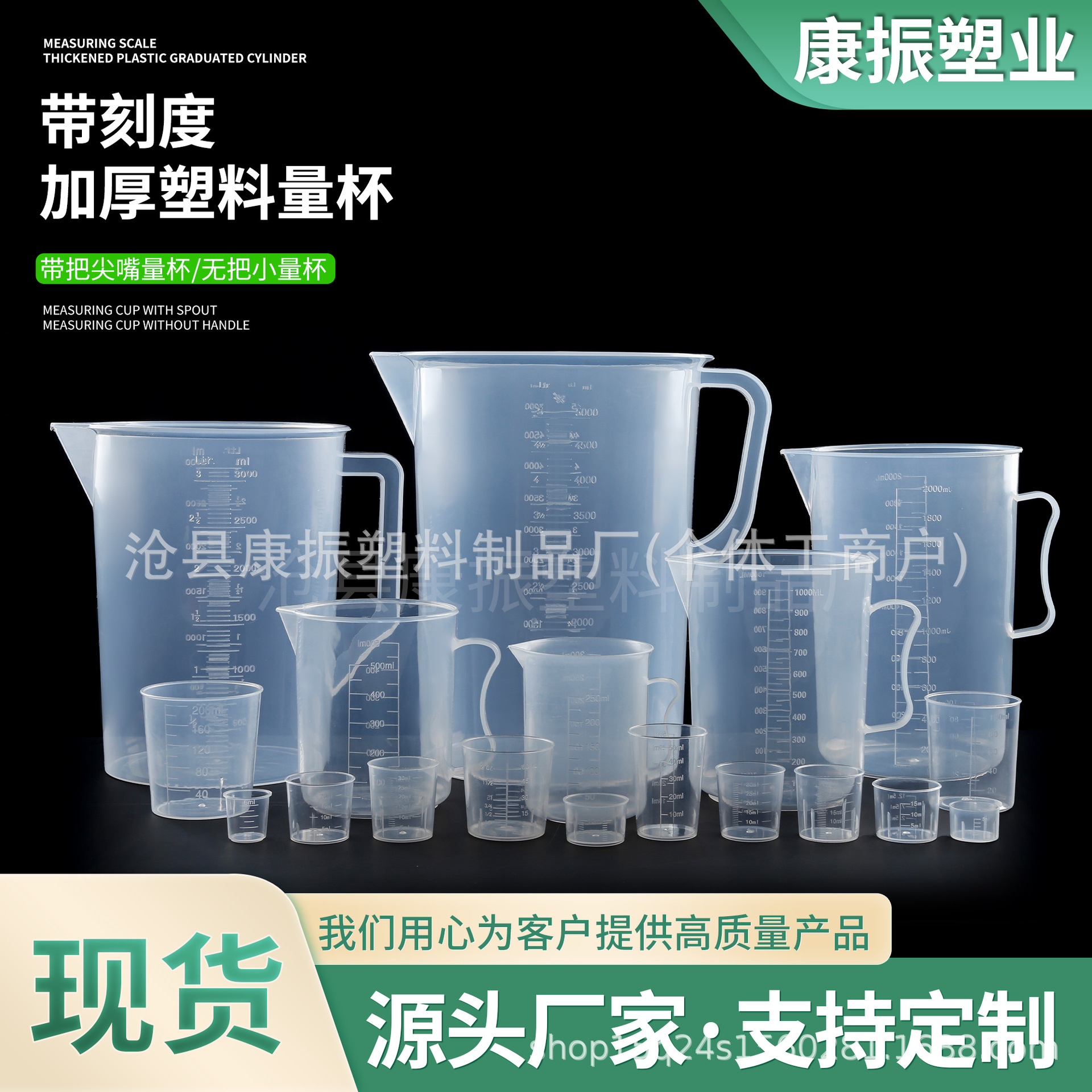 Plastic Measuring Cup 100 20 30Ml50Ml60Ml Measuring Cylinder Double-Sided Scale Small Measuring Cup Laboratory Supplies