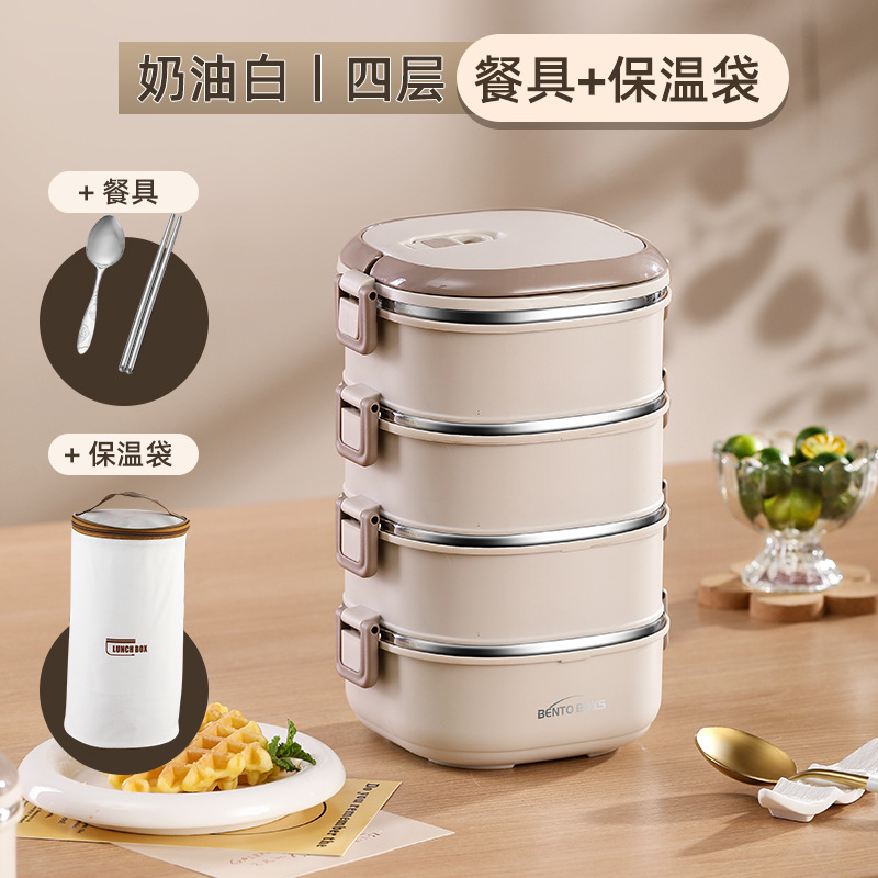 保温饭盒不锈钢便当盒上班族学生便携带饭多层餐盒桶可微波炉加热|undefined
