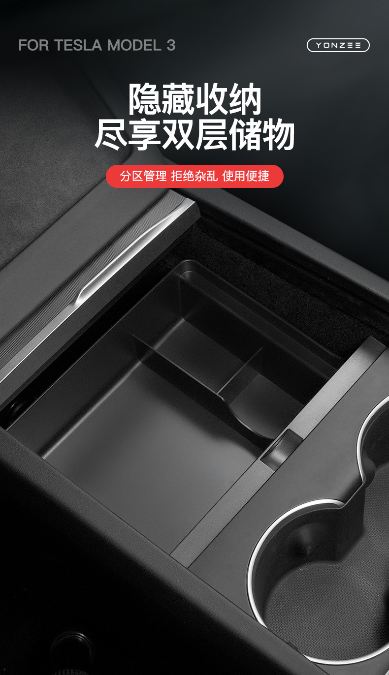 Suitable for the New Version of Tesla Model 3/Y Central Control Storage Box, Armrest Box, Storage Box, Car Accessories